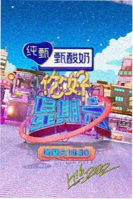 色即是空韩剧第3集面试风波剧照