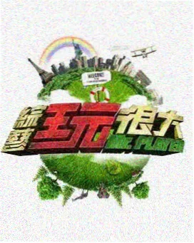 色即是空韩剧导演解说版上线资讯配图